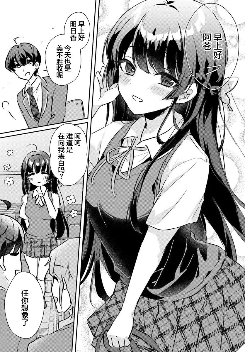 第1.1话