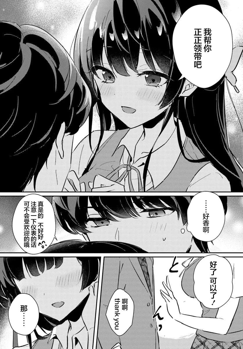 第1.1话