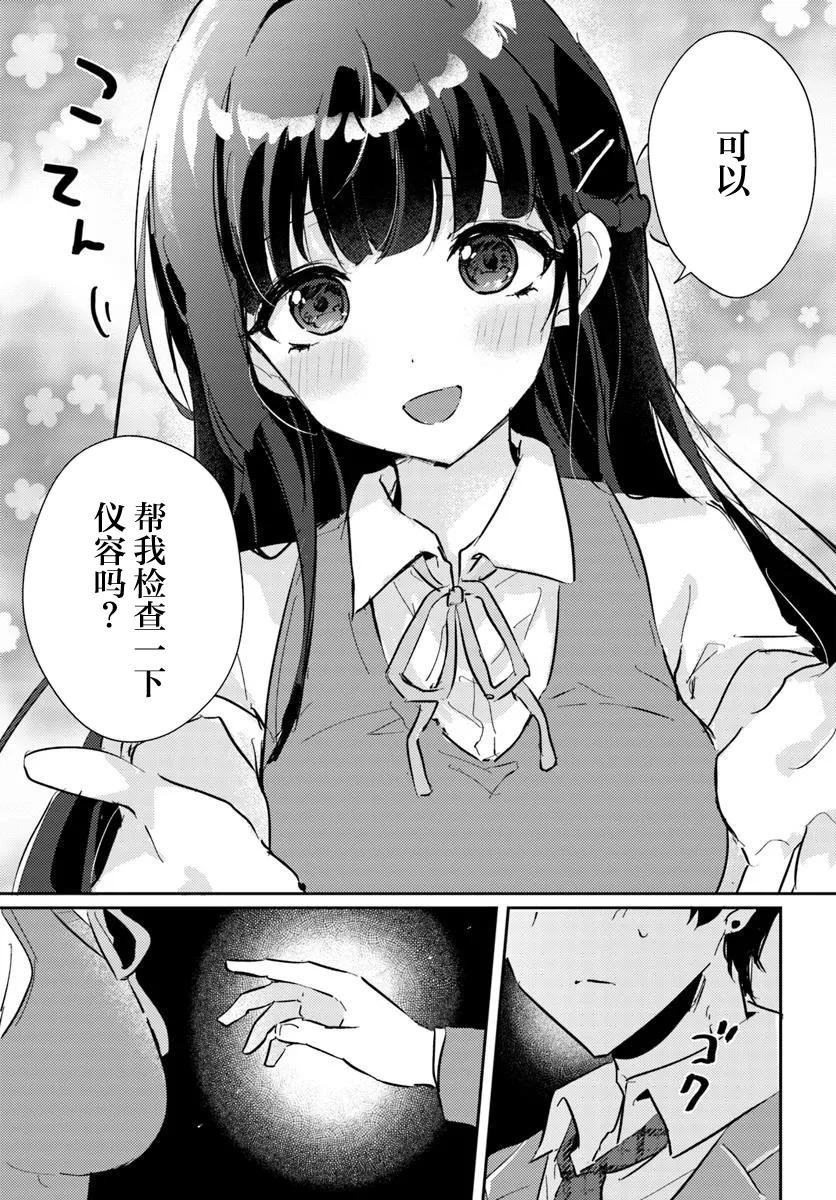 第1.1话