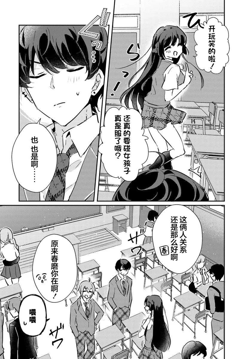 第1.1话