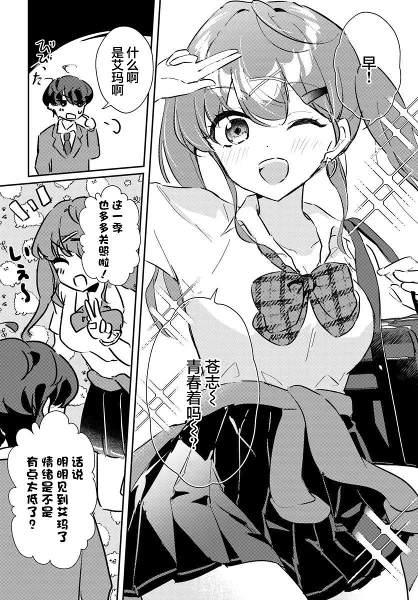 第1.1话