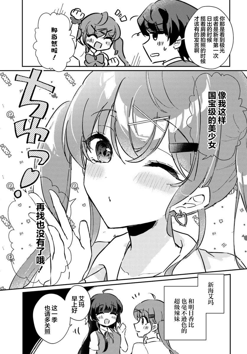 第1.1话