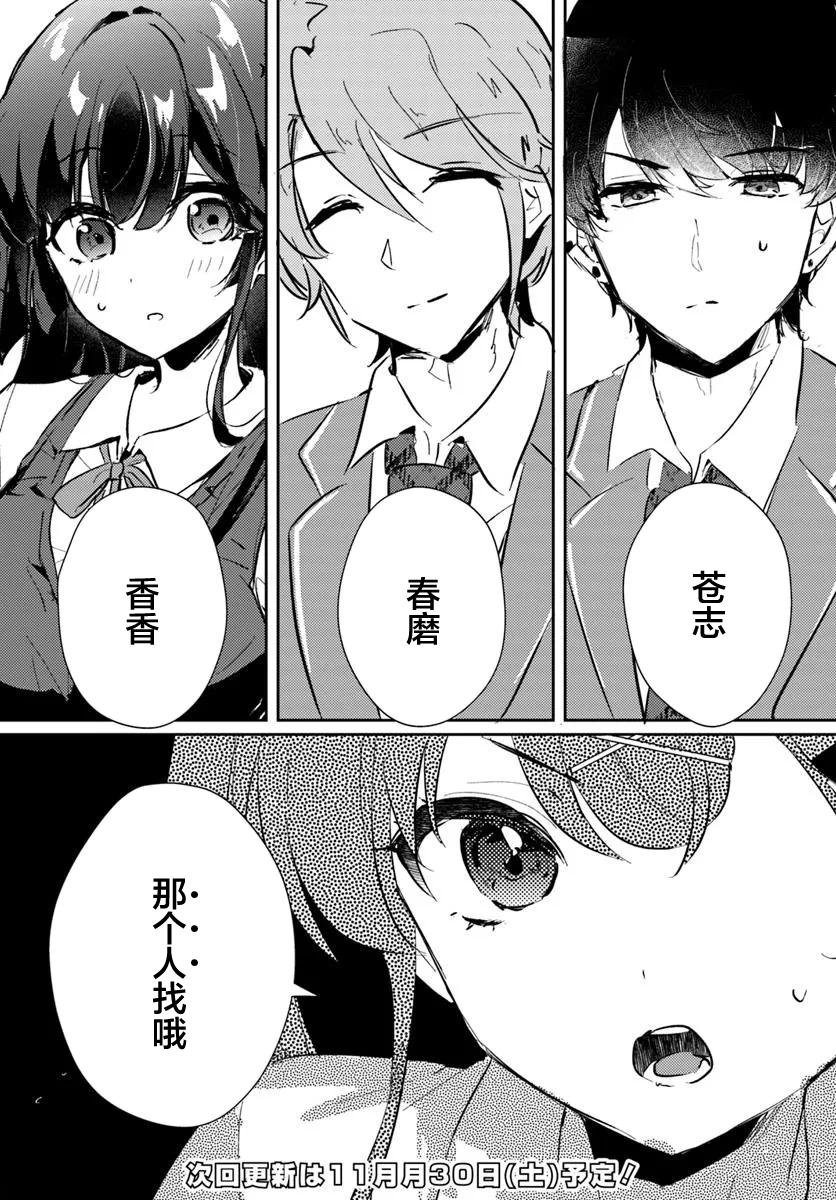 第1.1话
