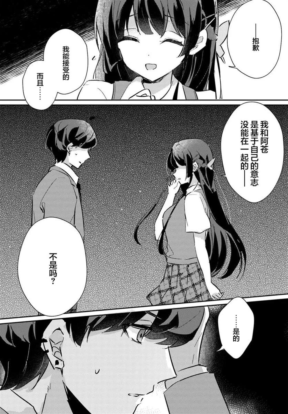 第1.2话