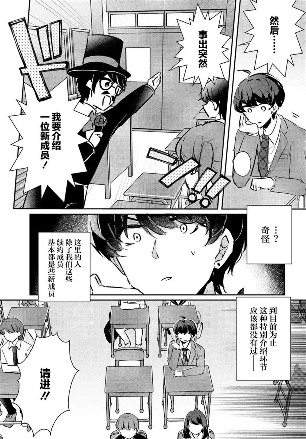 第1.2话