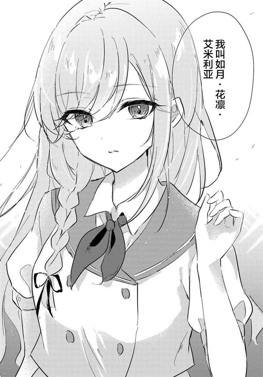 第1.2话