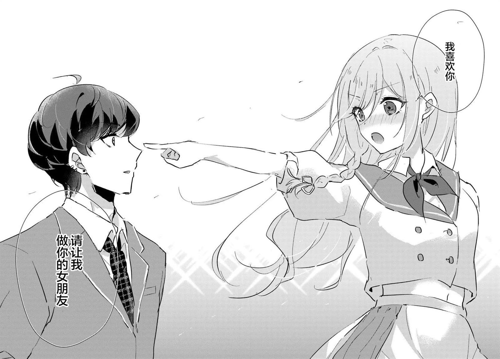 第1.2话