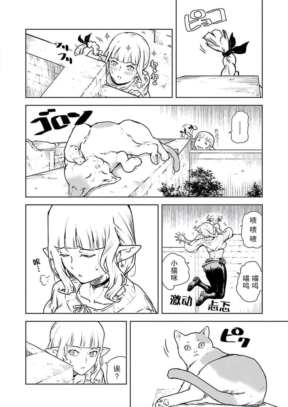第0话