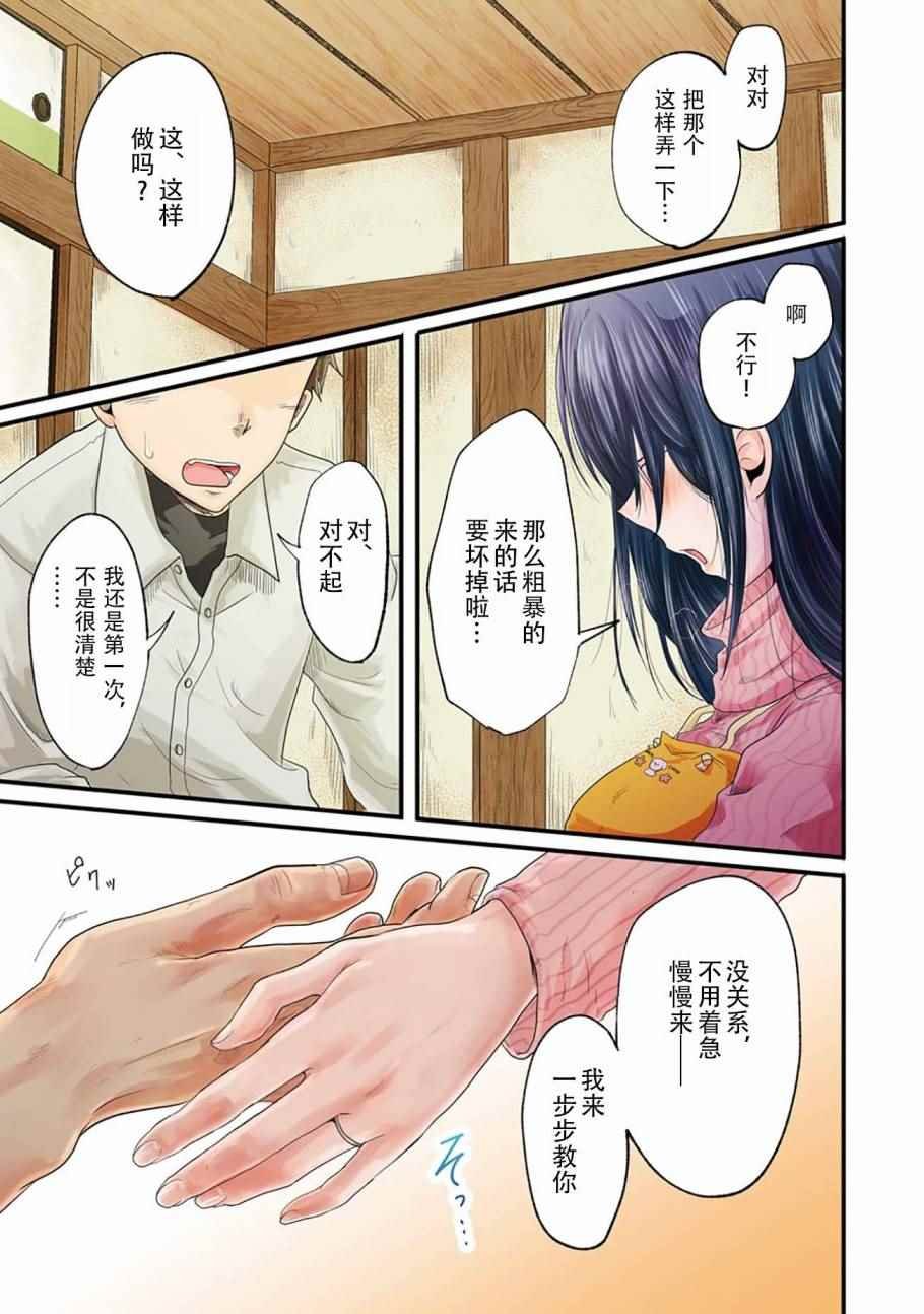 第12话