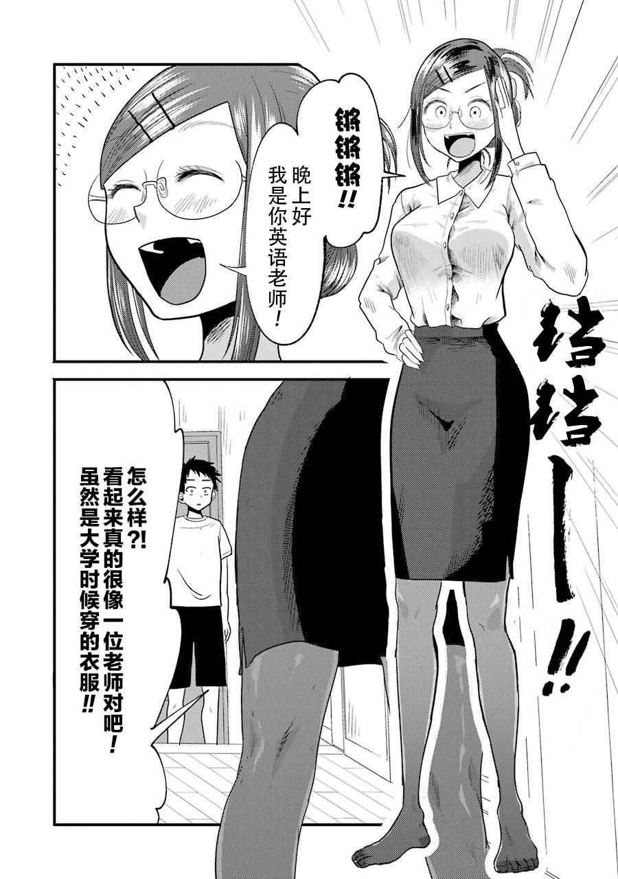 第13话