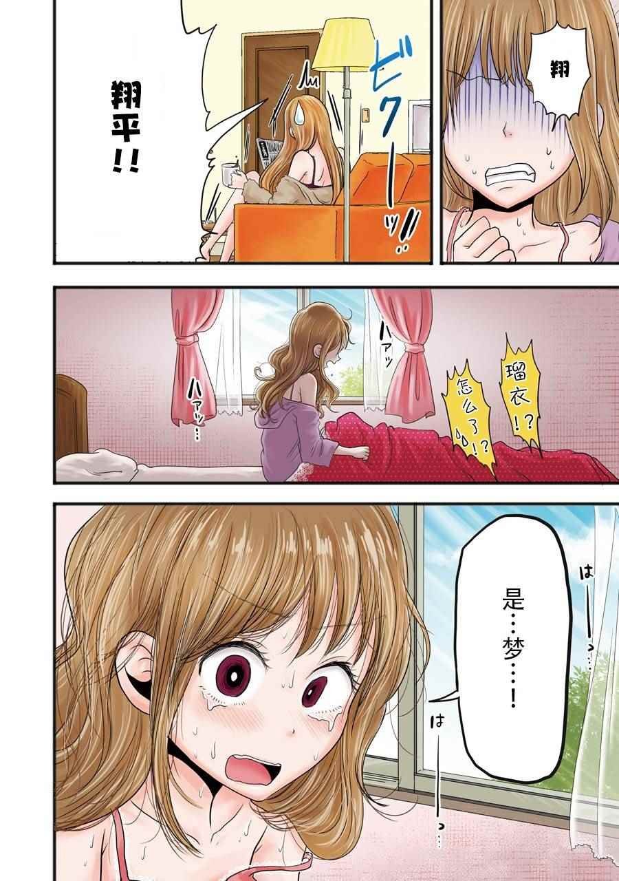第18话