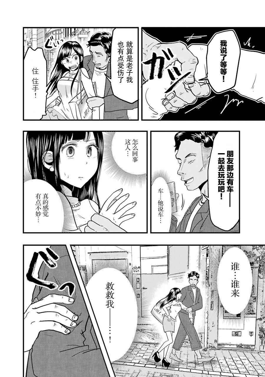 第18话