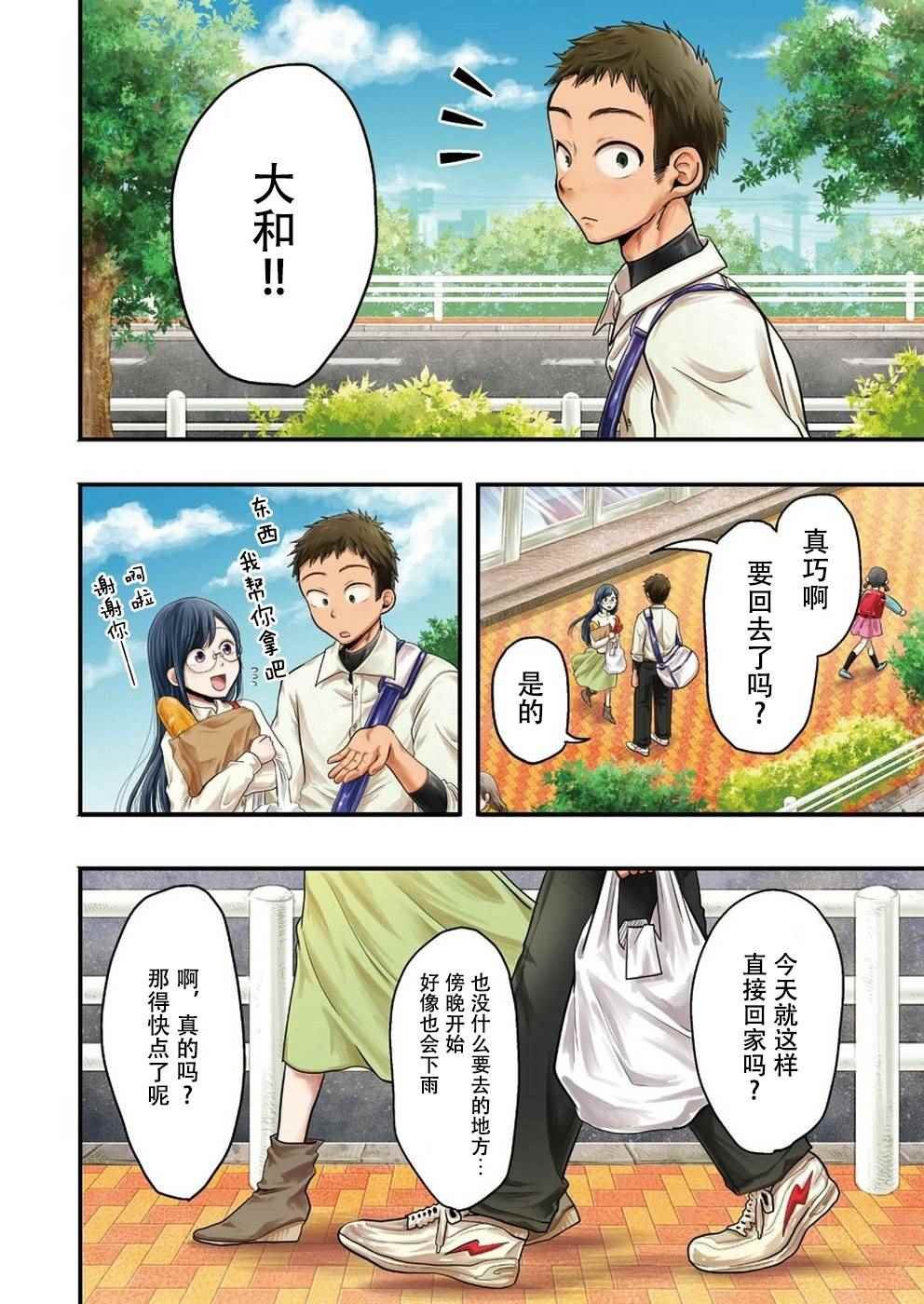 第22话