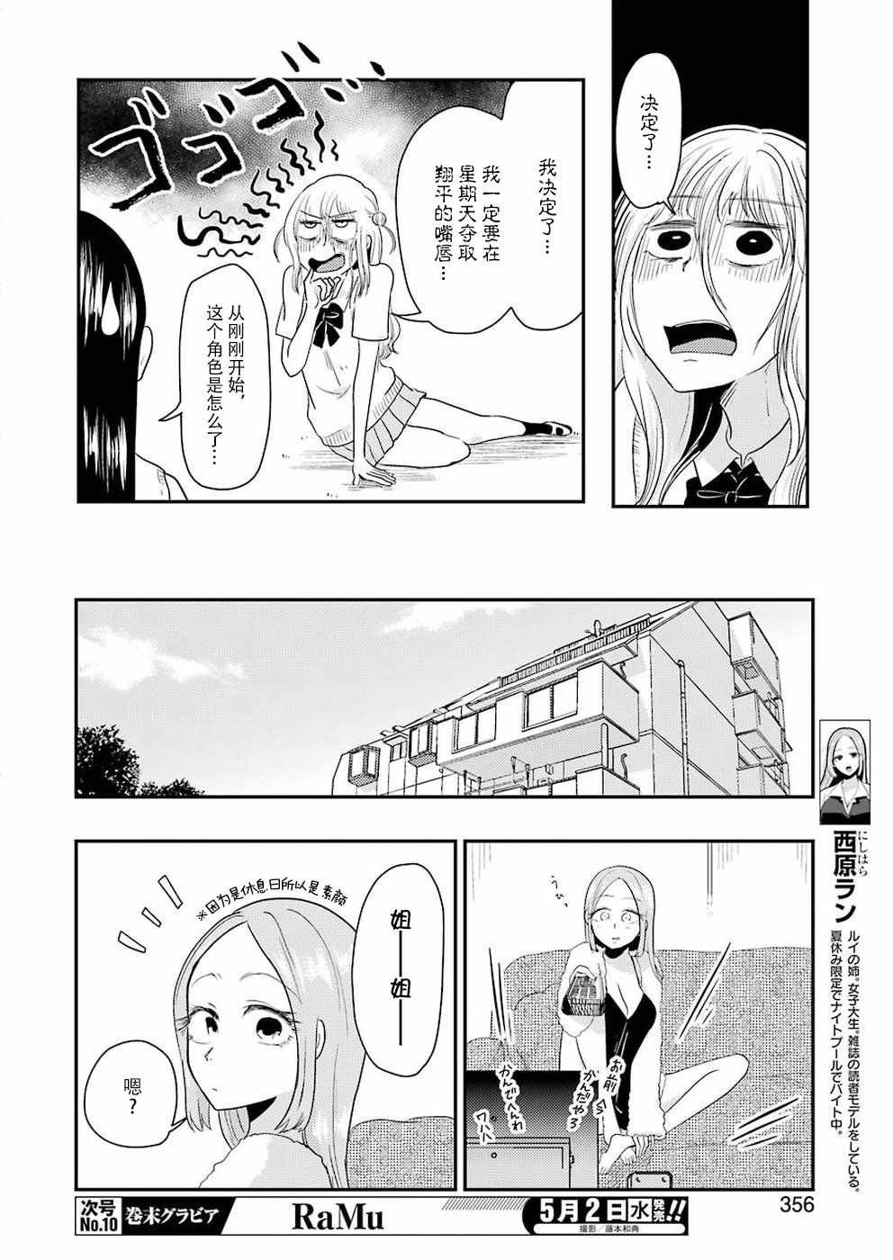 第39话