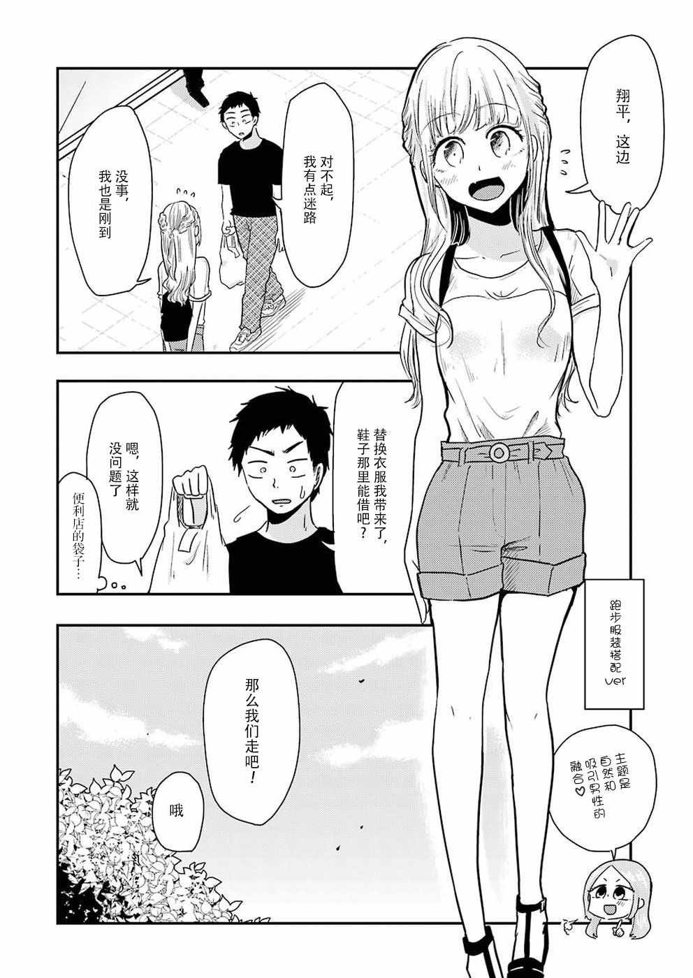 第39话