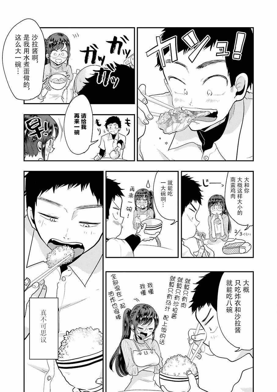 第42话