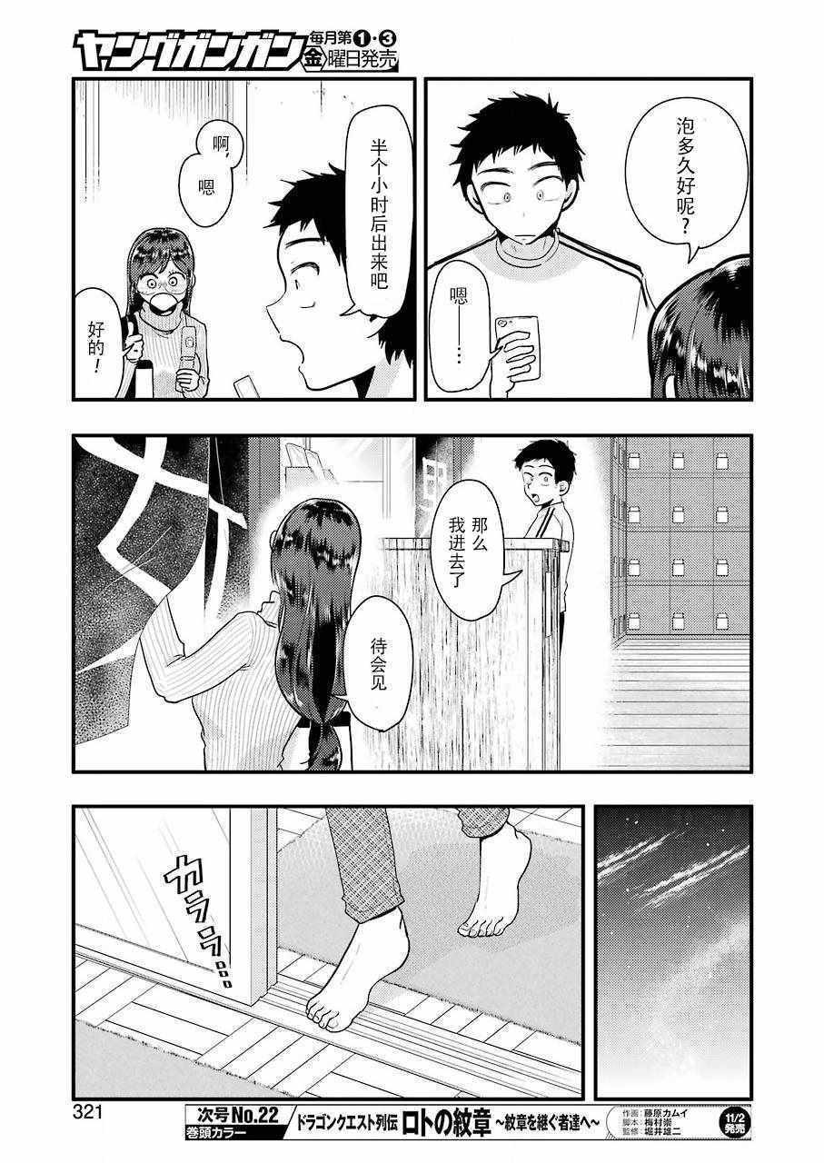 第47话