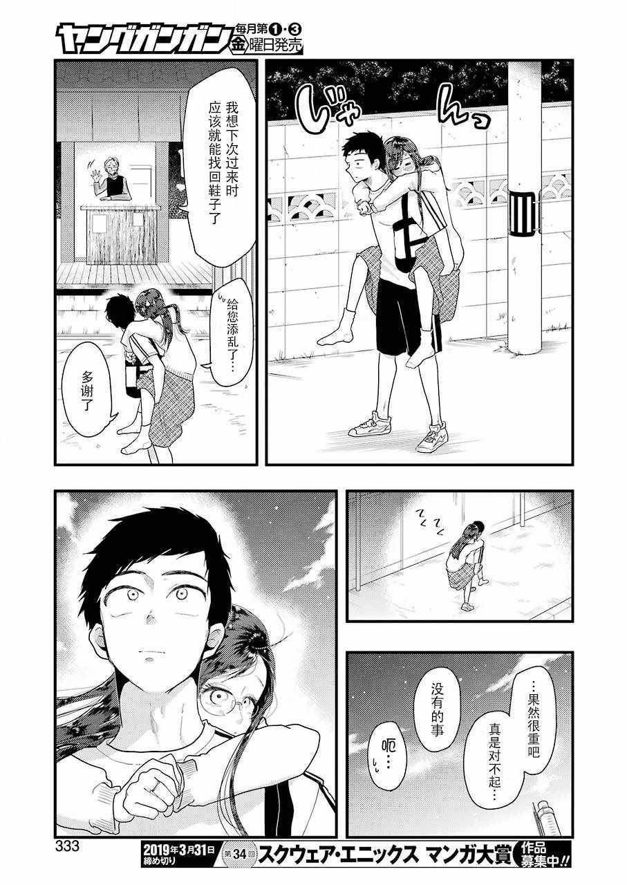 第47话