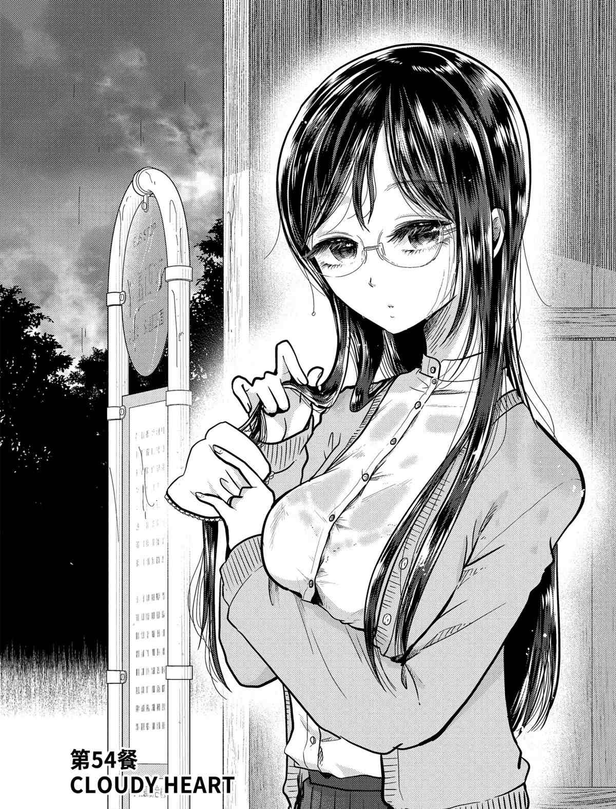 第54话 试看版