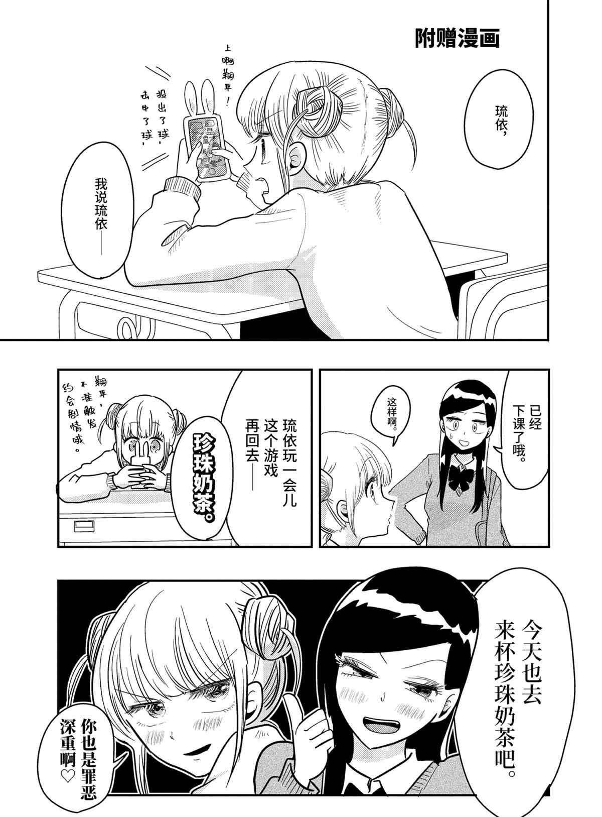 第57话 试看版