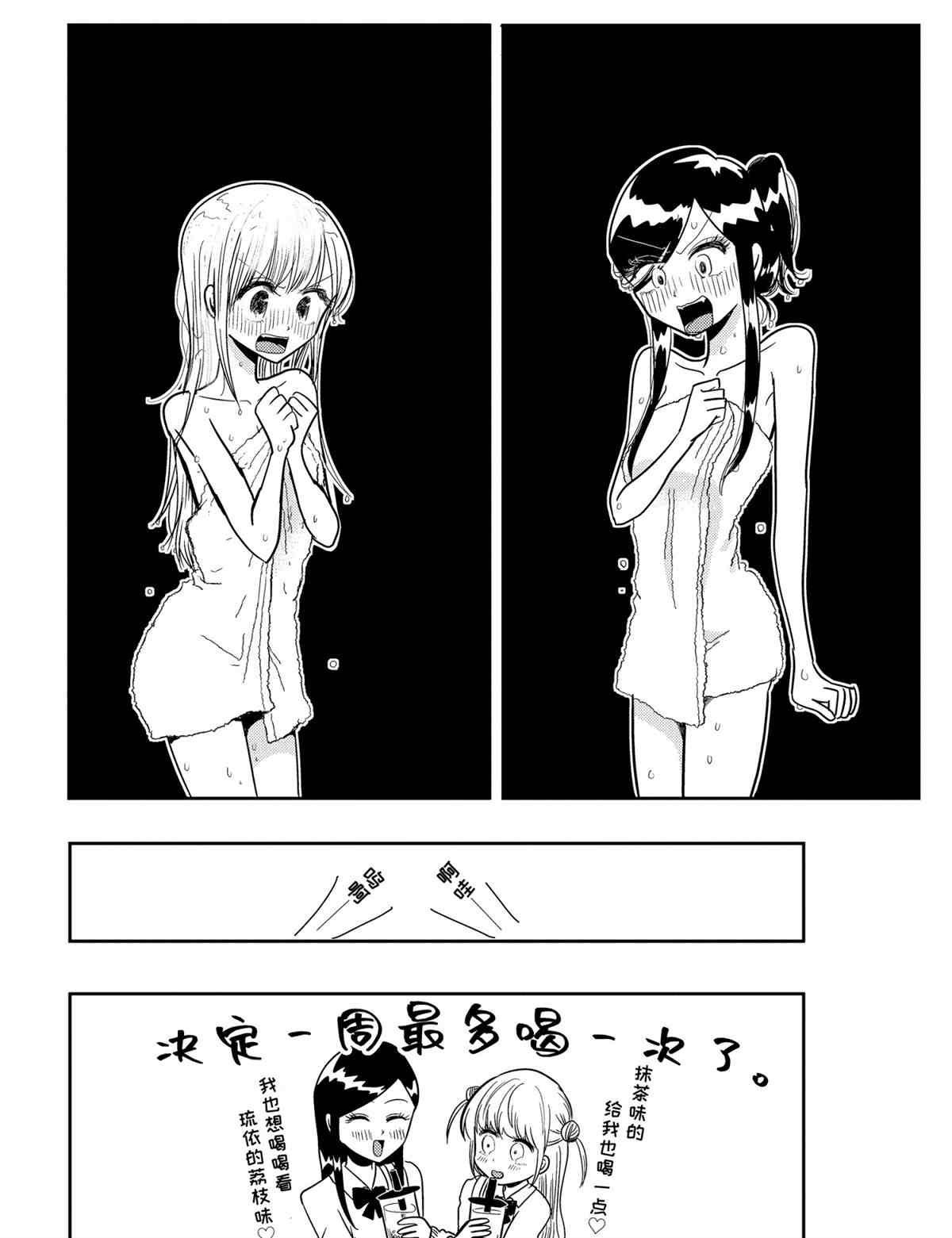 第57话 试看版
