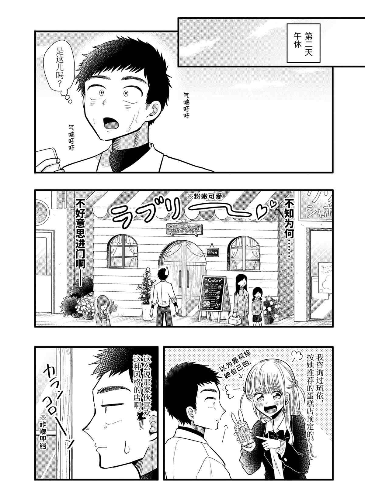 第58话 试看版