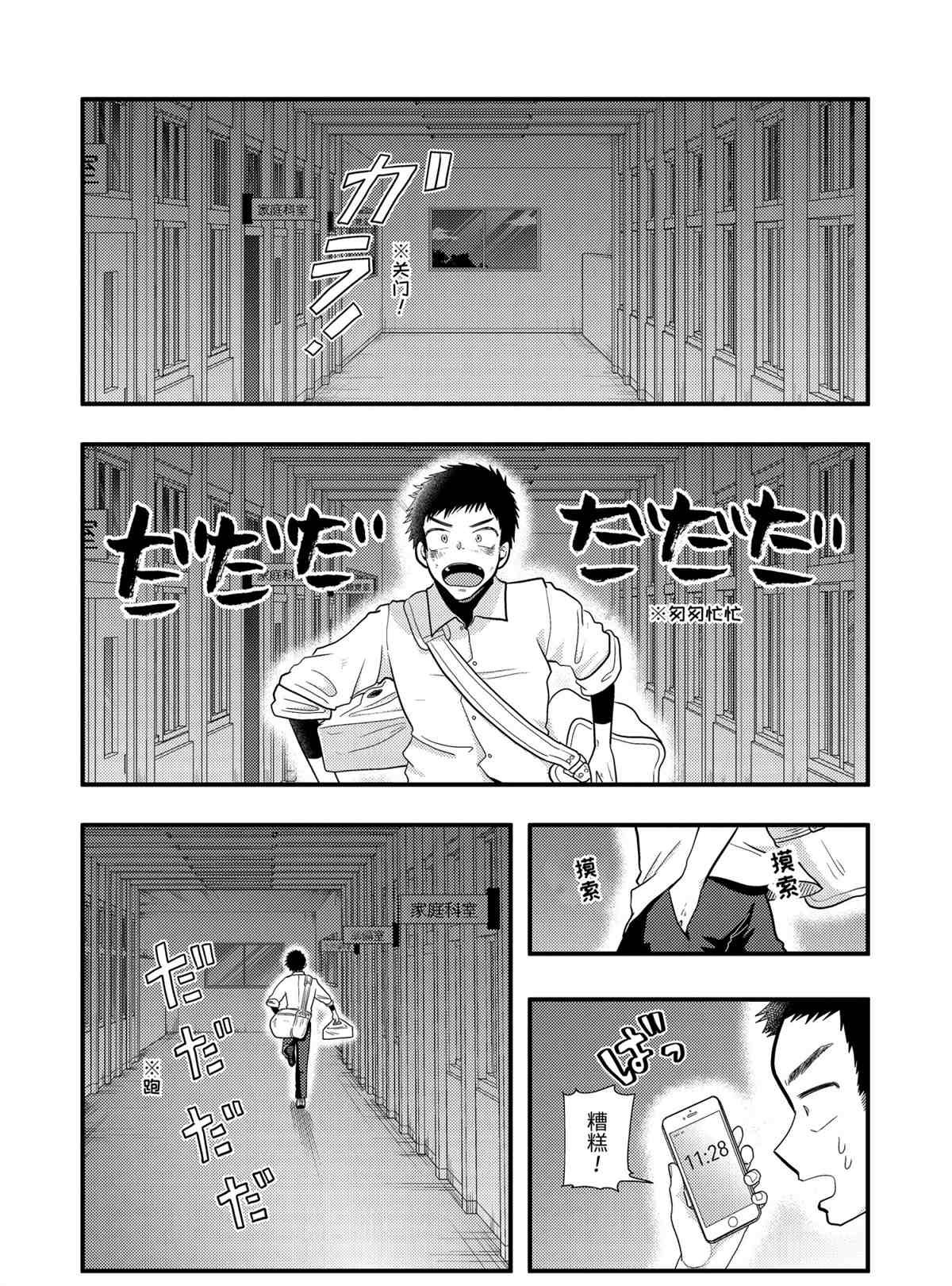 第58话 试看版
