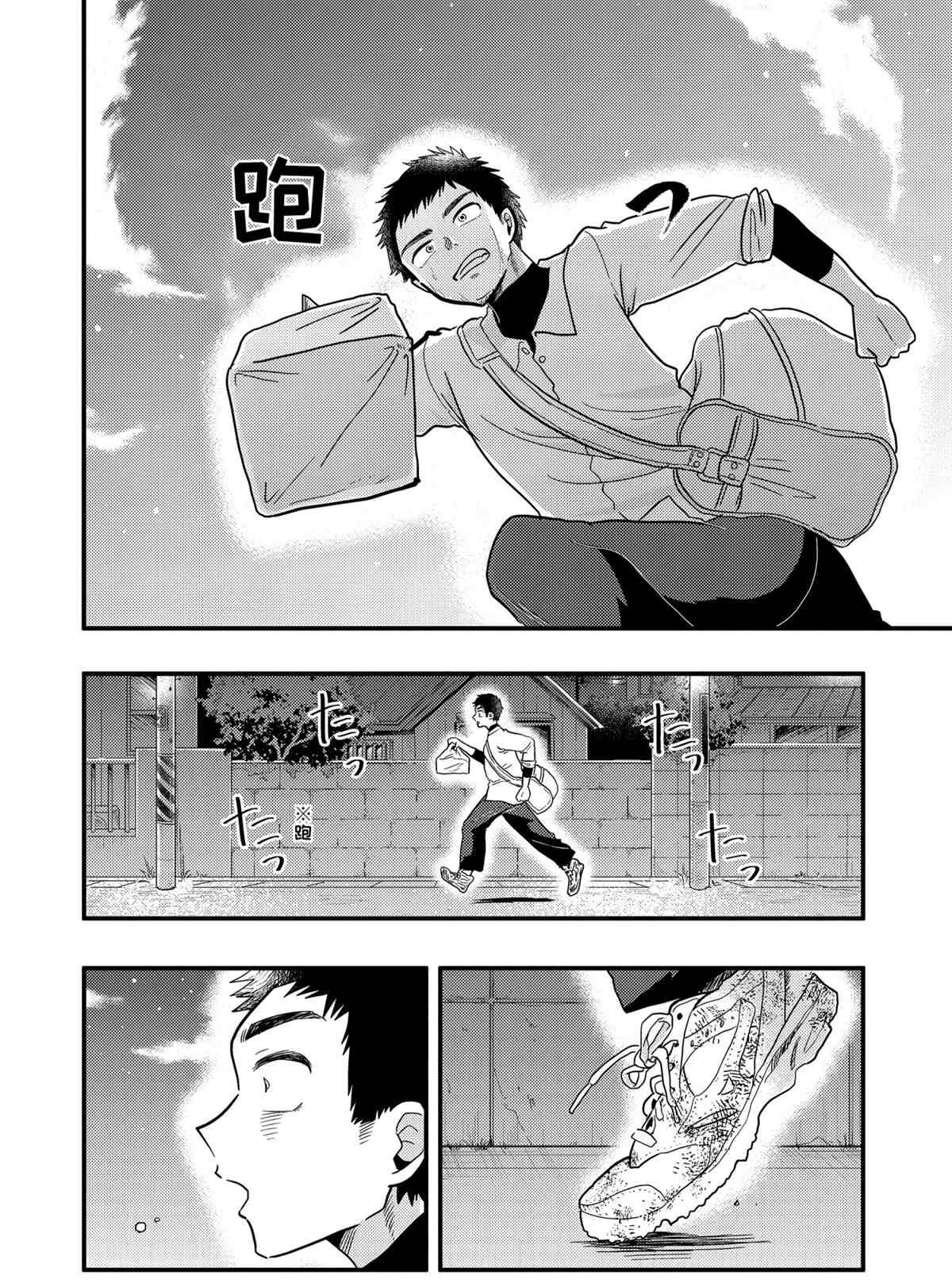 第58话 试看版