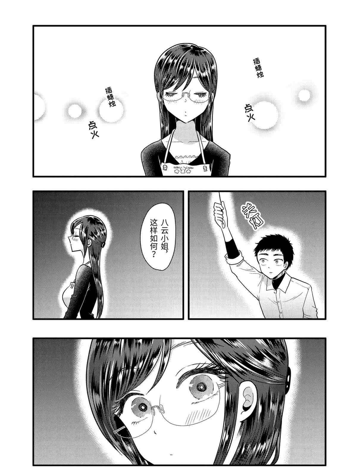 第58话 试看版
