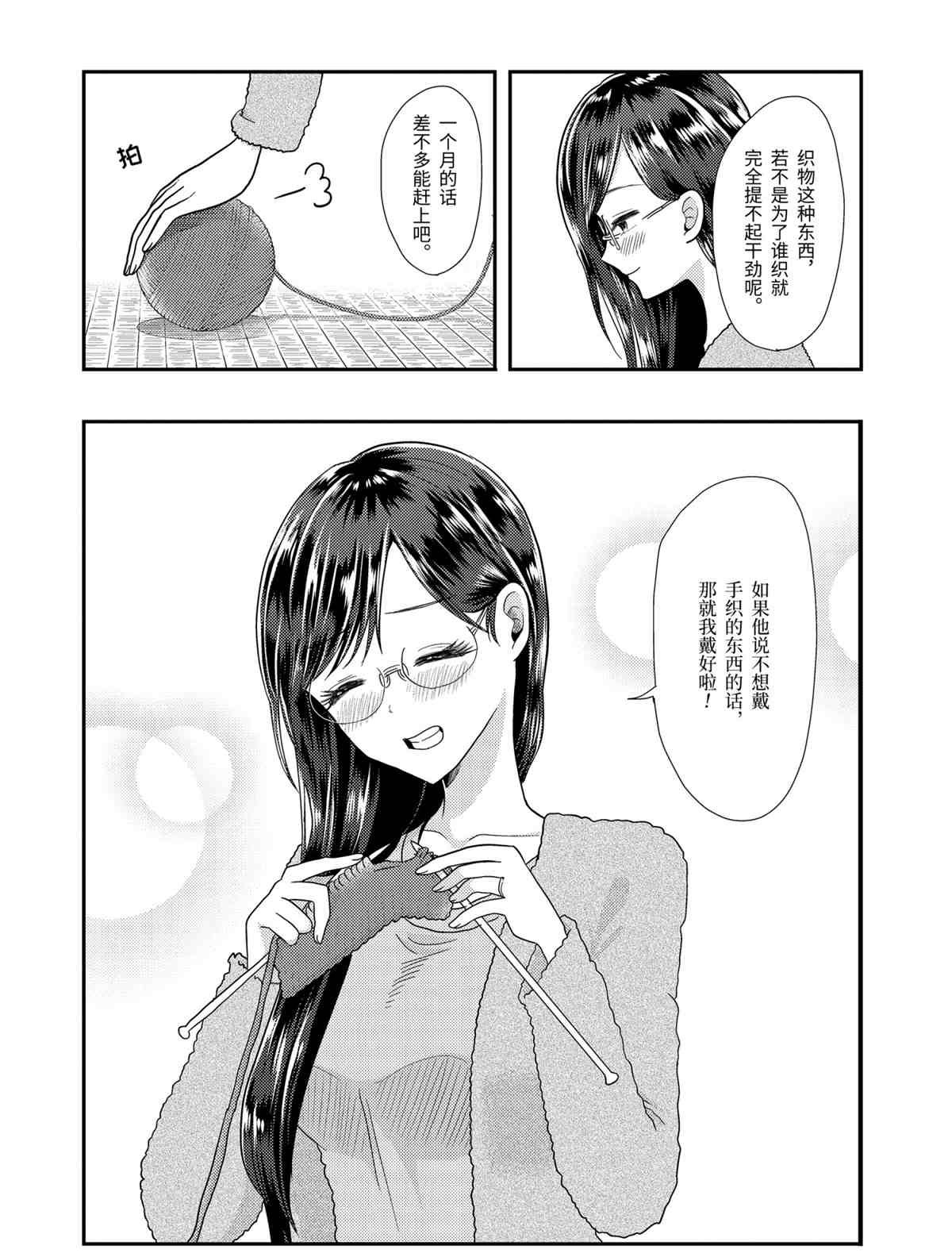 第59话 试看版