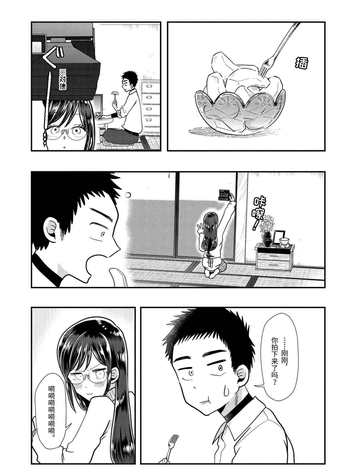 第60话 试看版