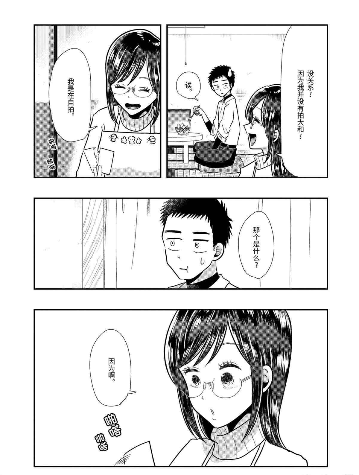 第60话 试看版