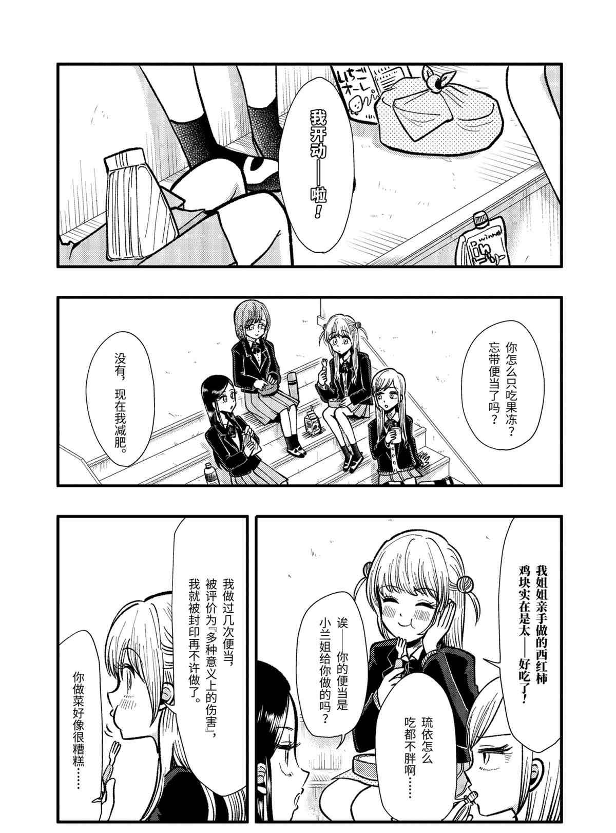 第62话 试看版