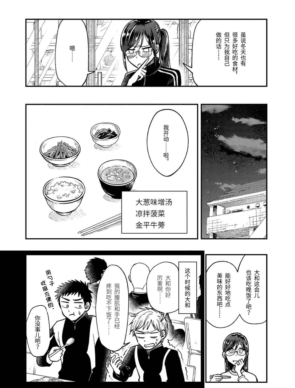 第63话 试看版