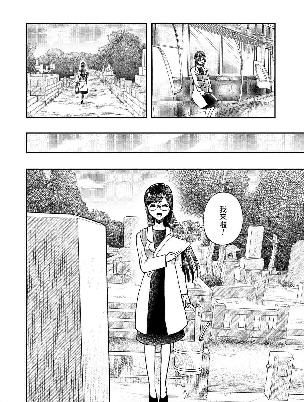 第63话 试看版