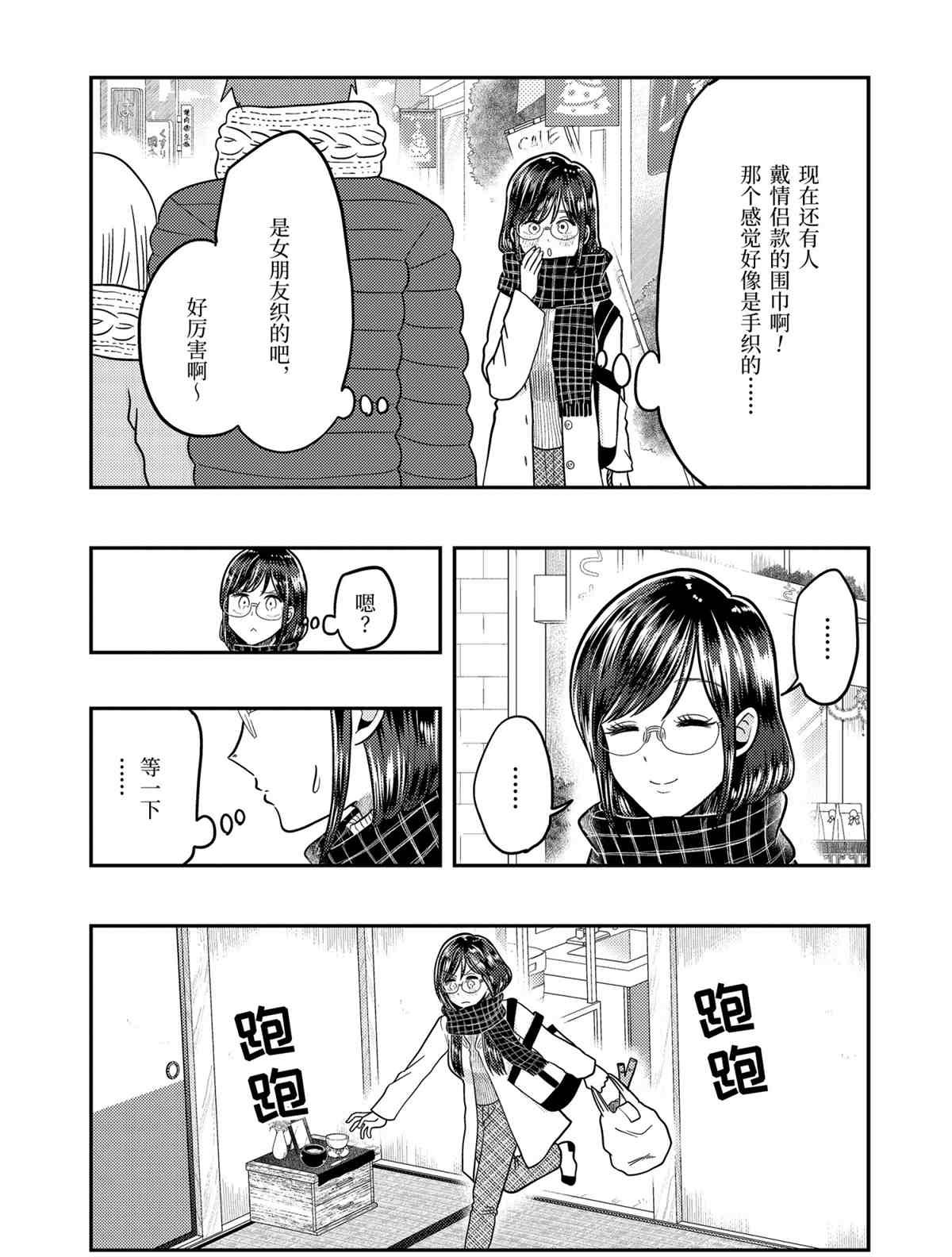 第64话 试看版