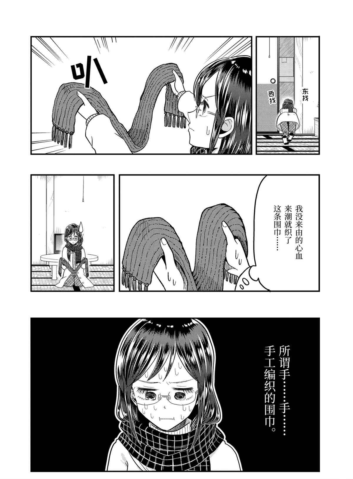 第64话 试看版