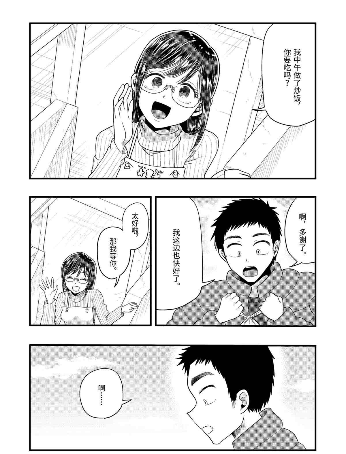 第65话 试看版