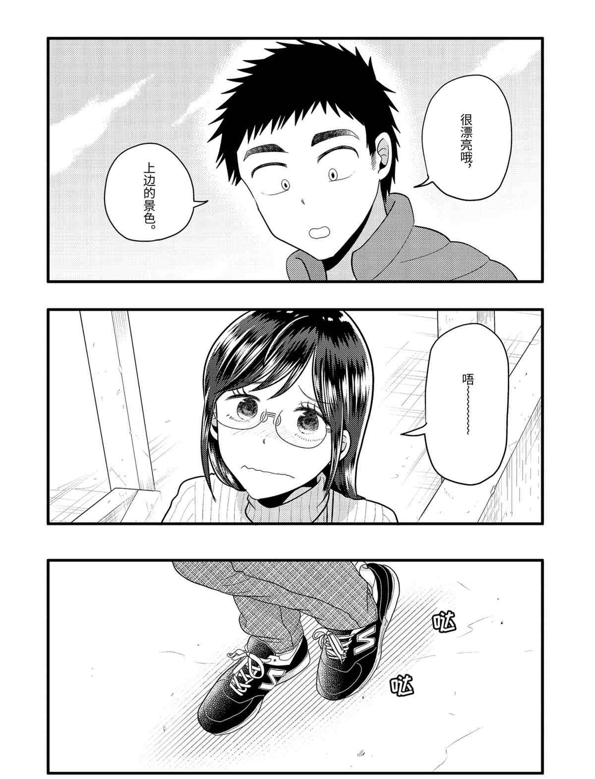 第65话 试看版