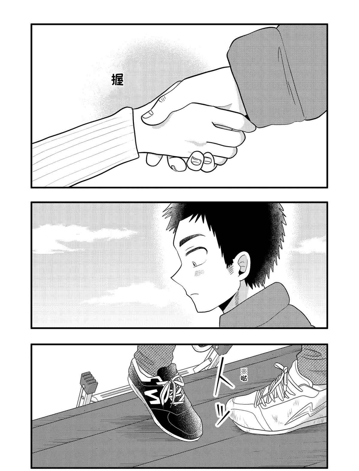 第65话 试看版