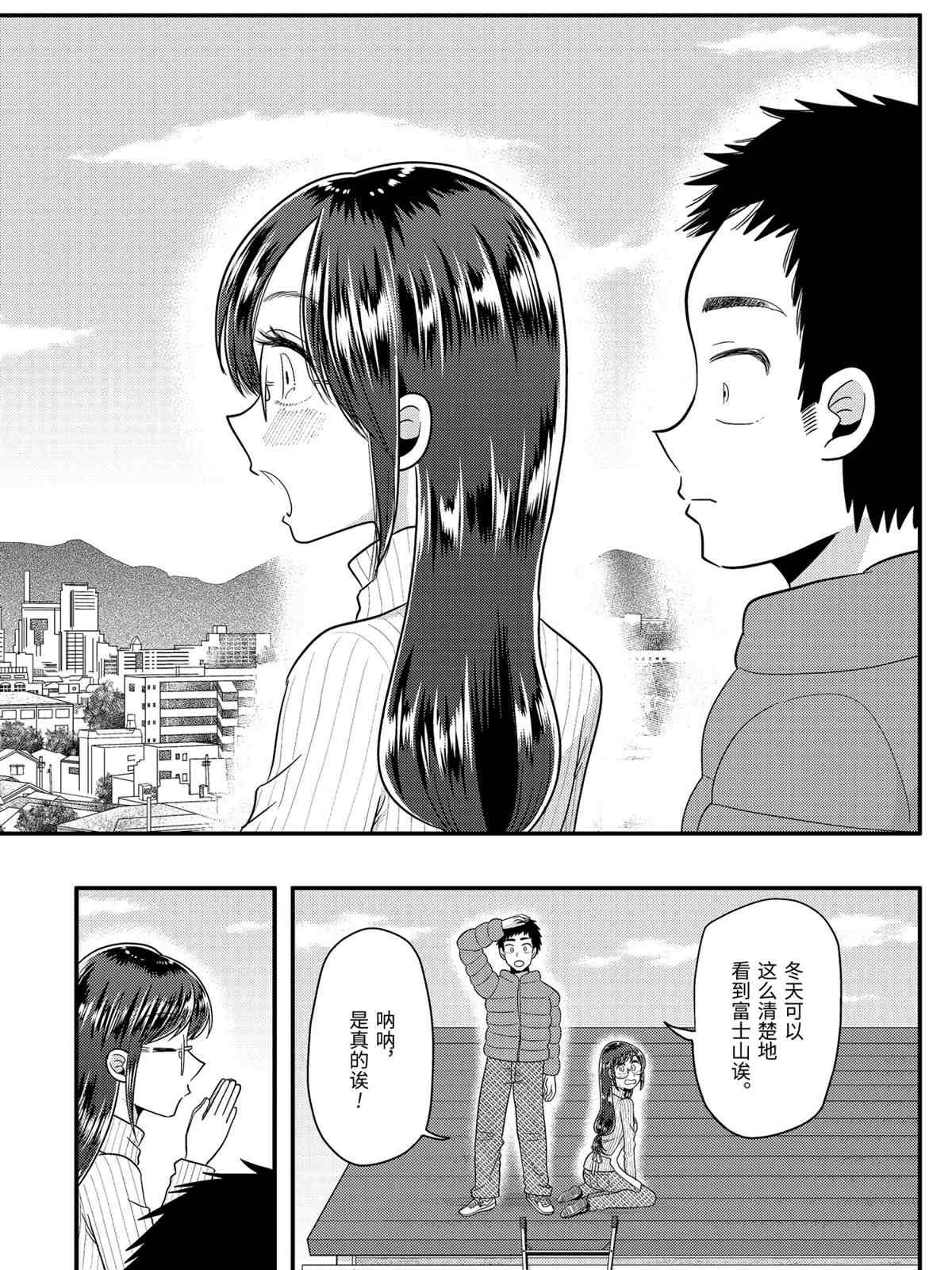第65话 试看版