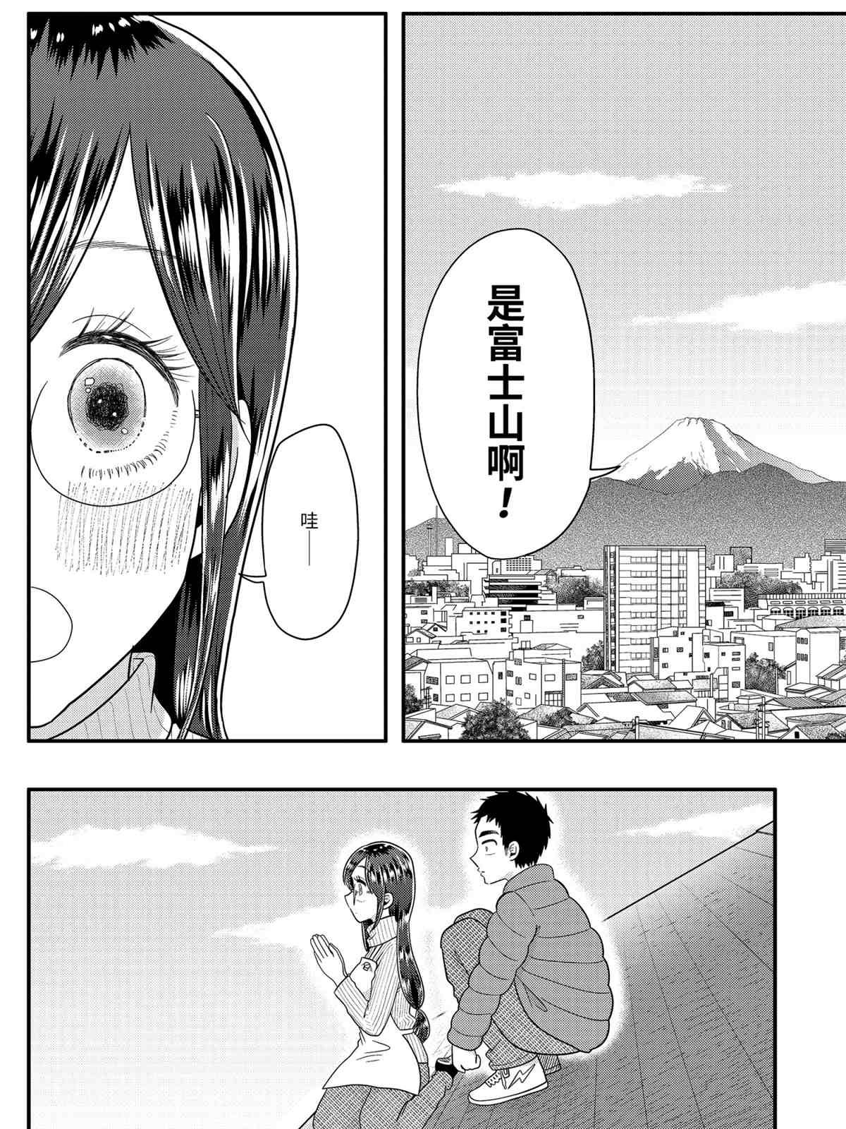 第65话 试看版
