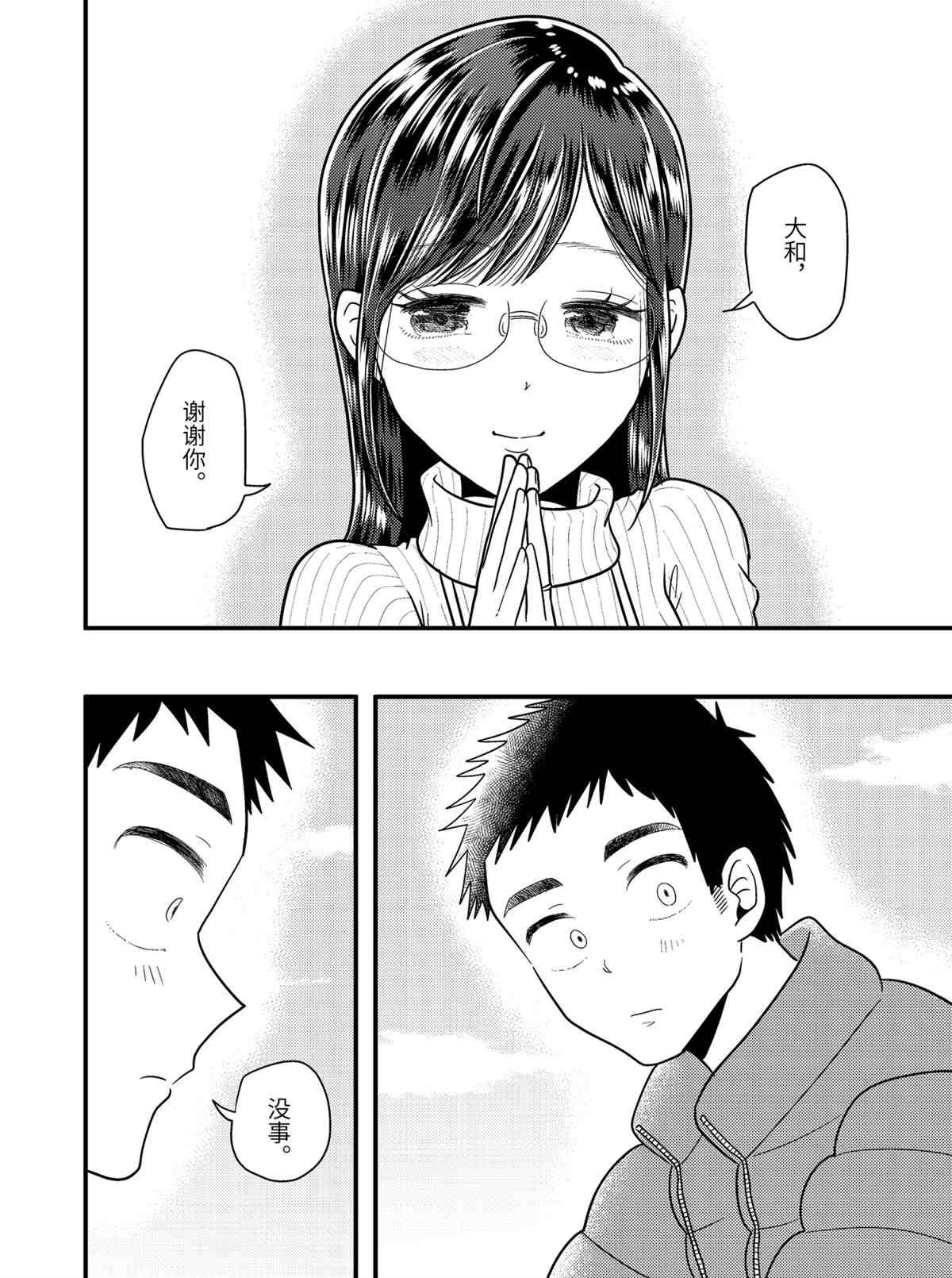 第65话 试看版