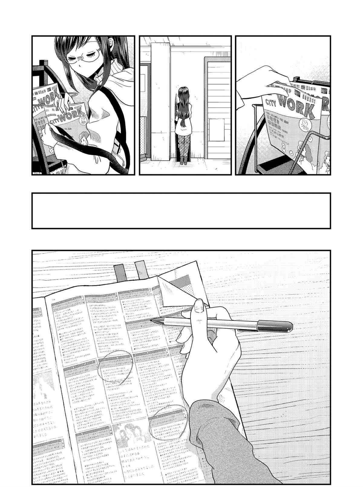 第67话 试看版
