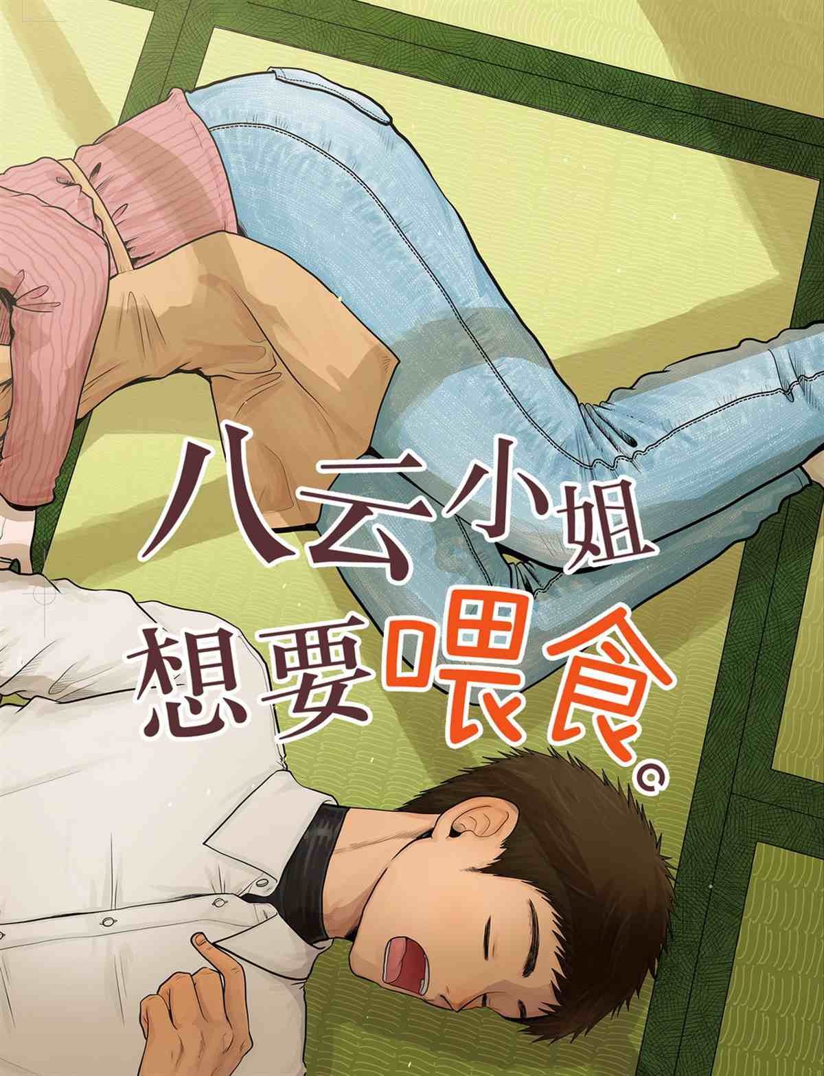 第73话 试看版