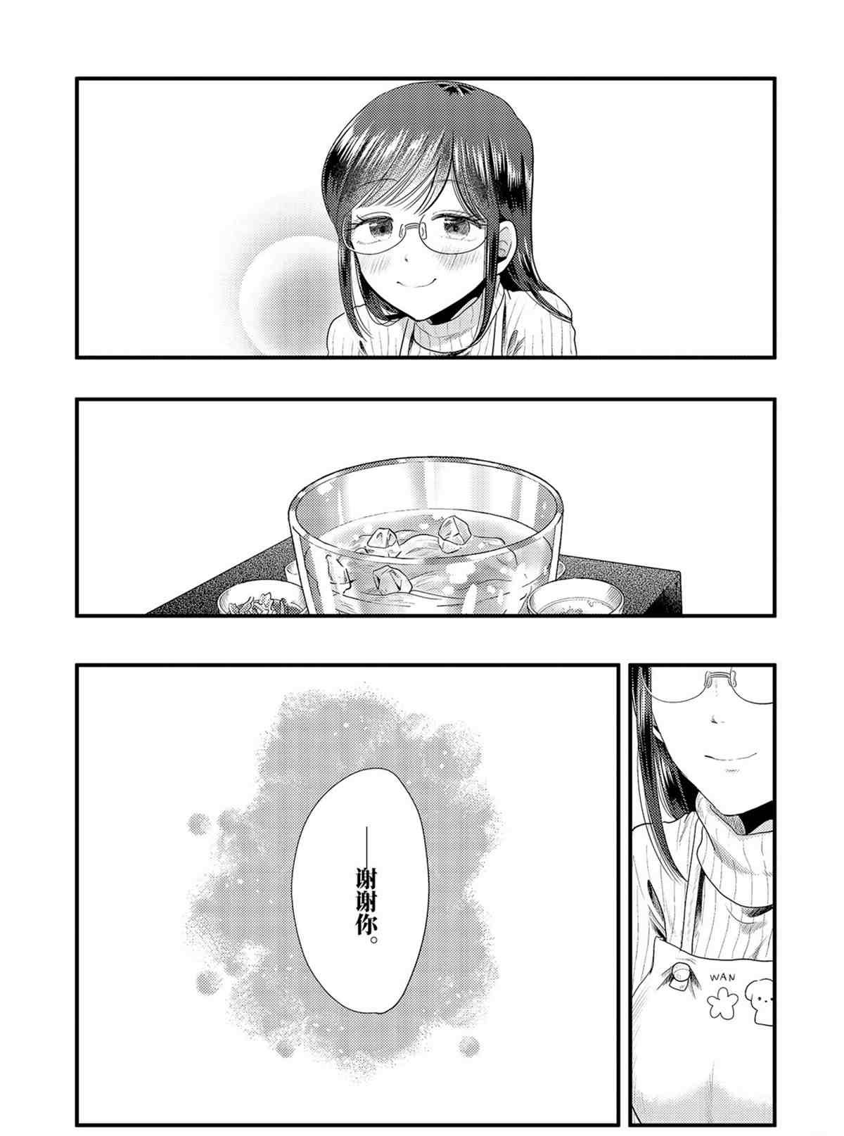第73话 试看版