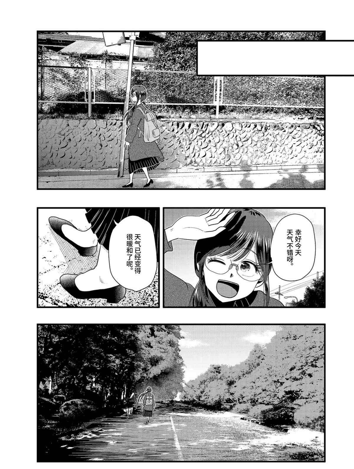 第74话 试看版