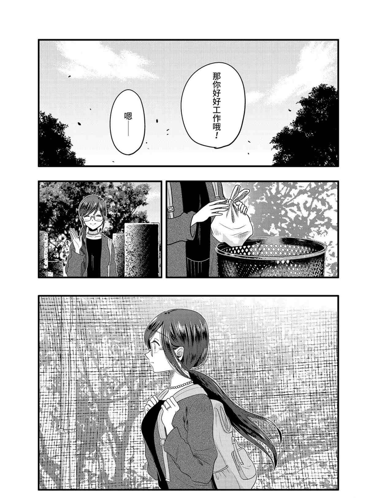 第74话 试看版