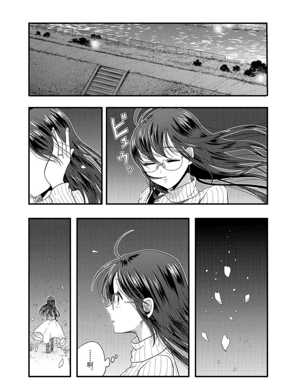 第75话 试看版