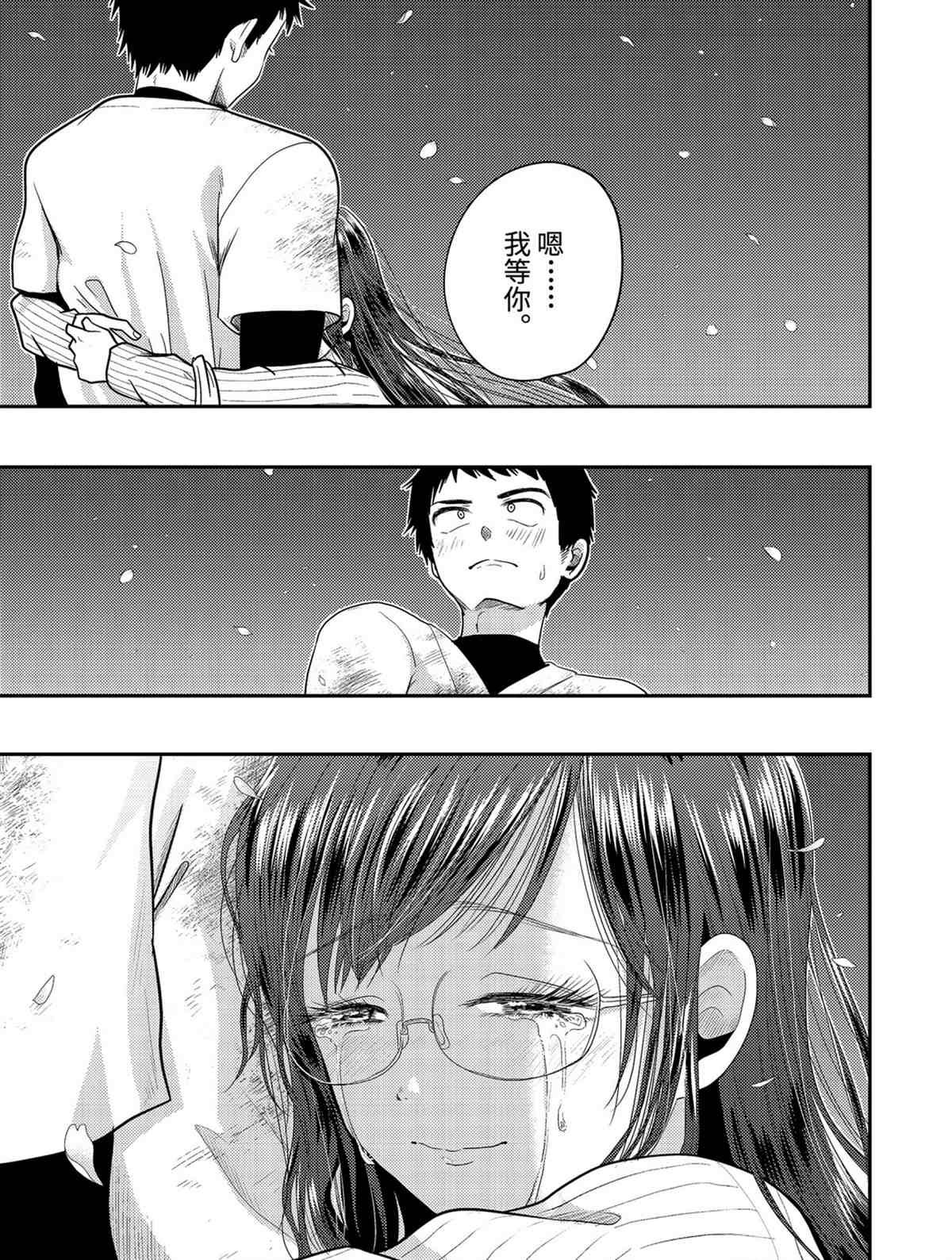 第76话 试看版
